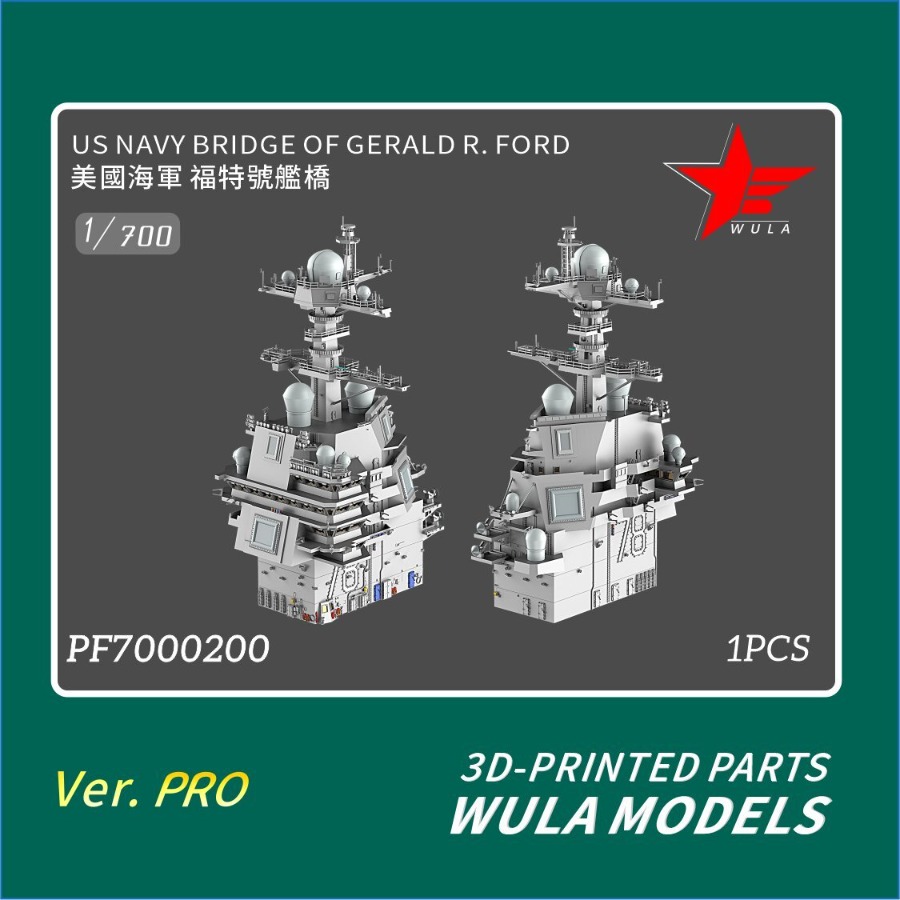 WULA MODELS PF7000200 1/700 US - đánh giá và giá 3D Printing Ideas
