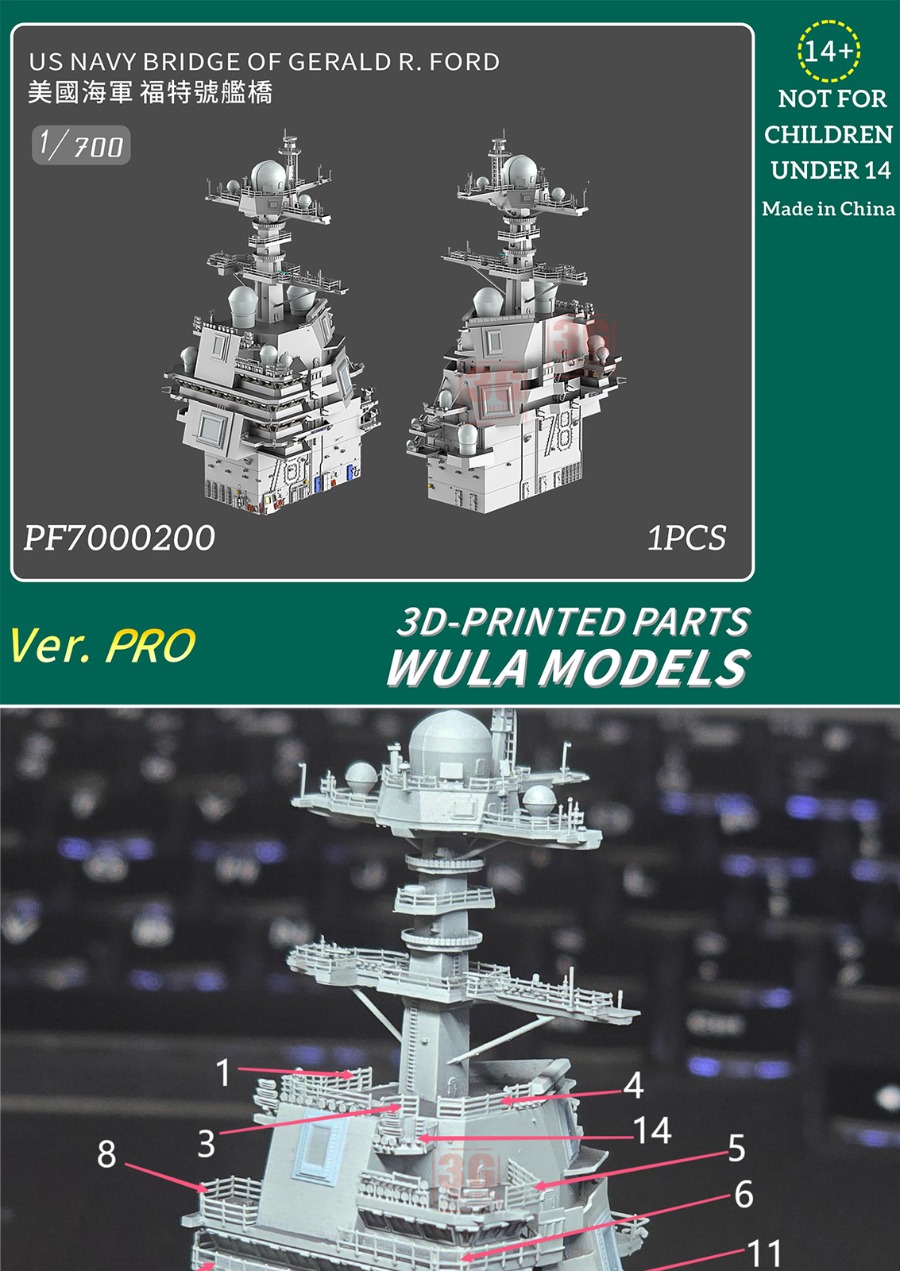 WULA MODELS PF7000200 1/700 US - đánh giá và giá 3D Printing Ideas