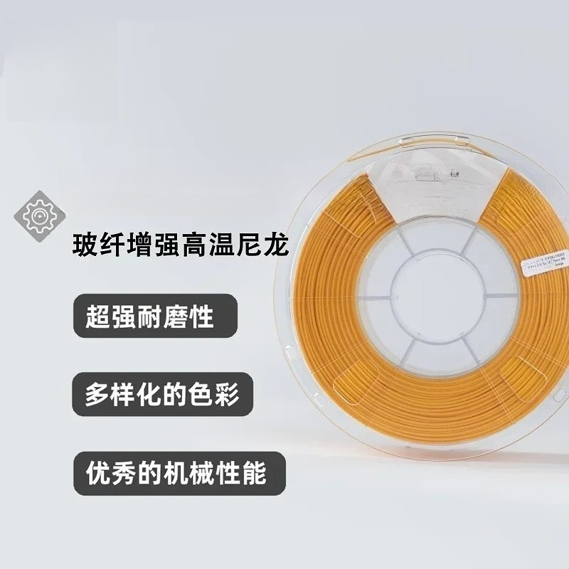 FusRock PAHT-GF 15% Fiberglass - đánh giá và giá 3D Printing Industrial