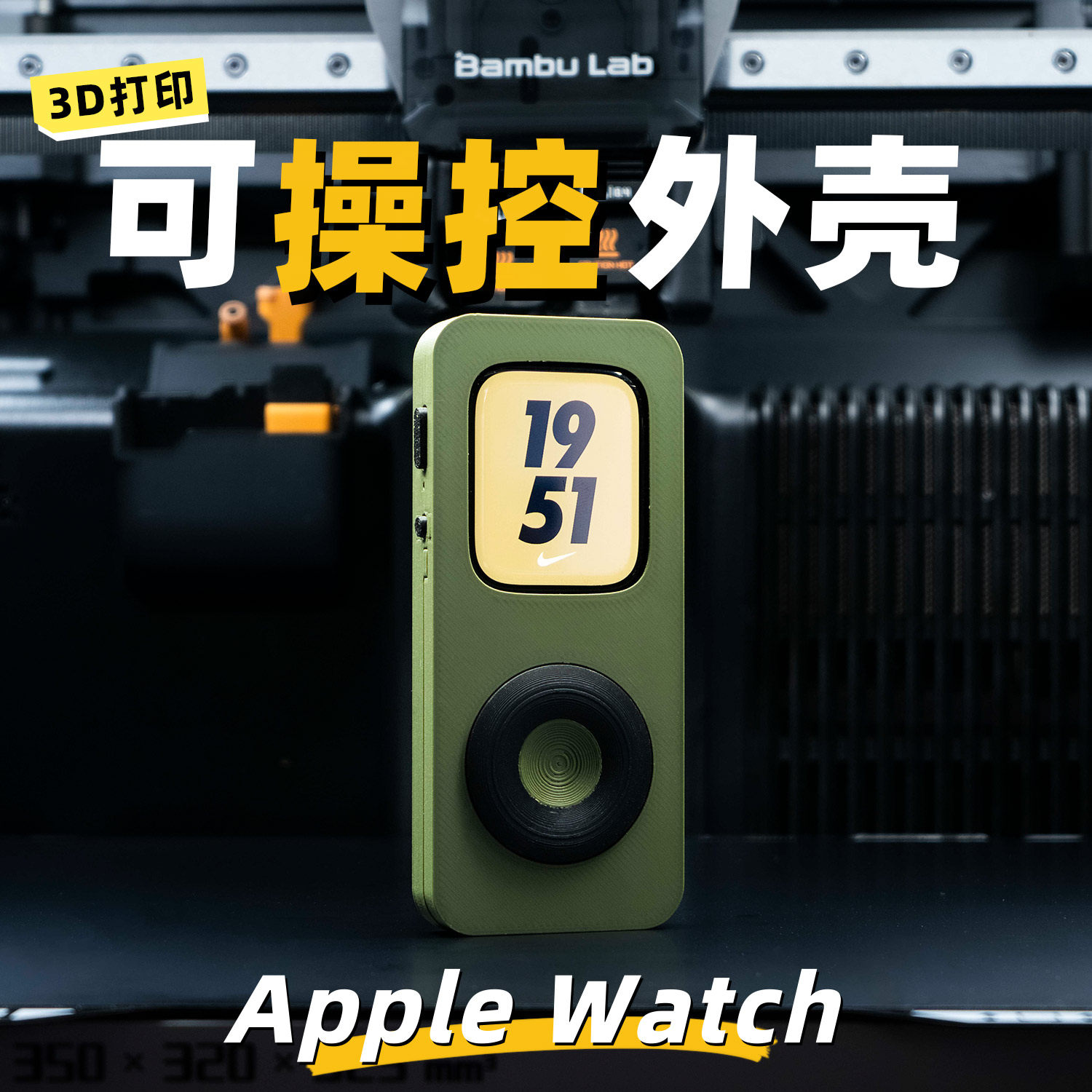 iwatchpod TinyPod 3D Printed P - đánh giá và giá 3D Printing Watch