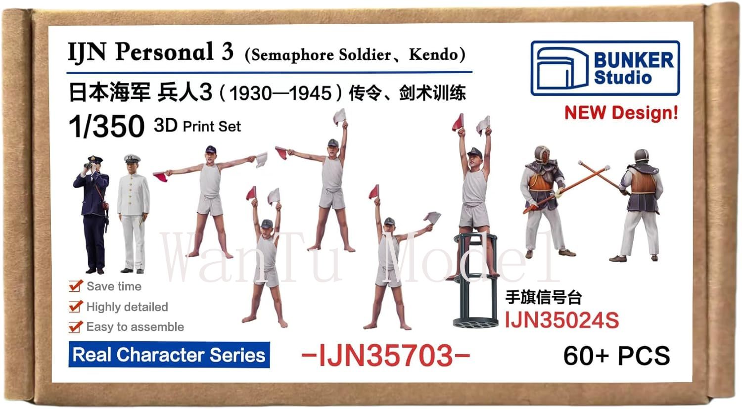 WWII IJN Personal 1/350 Scale  - đánh giá và giá 3D Printing Ideas
